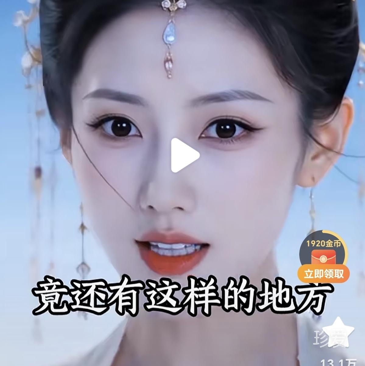 苘晴