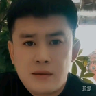 zhen