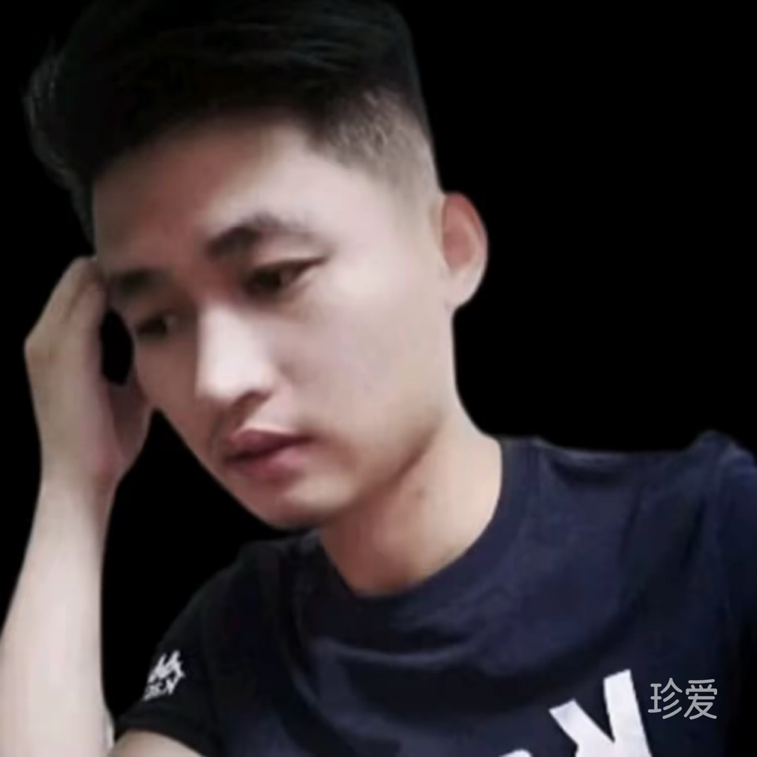 开心就好