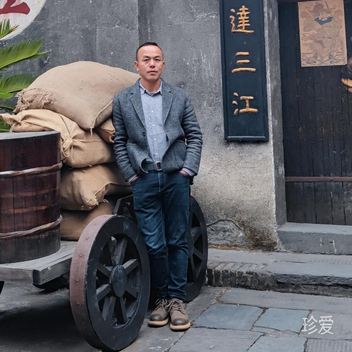 树先生的诗和远方