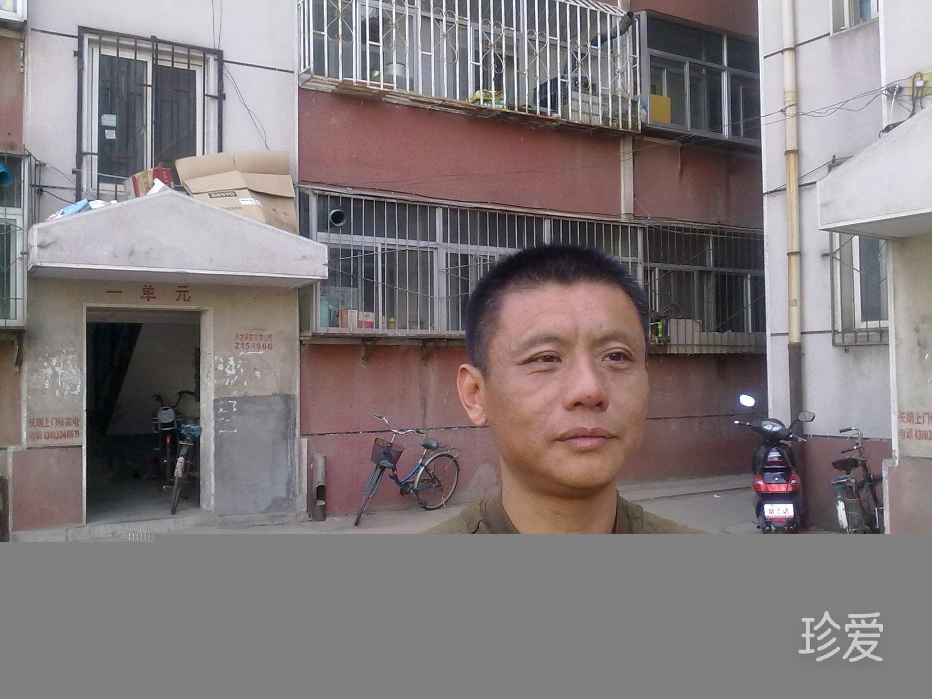 遇上你是我的緣