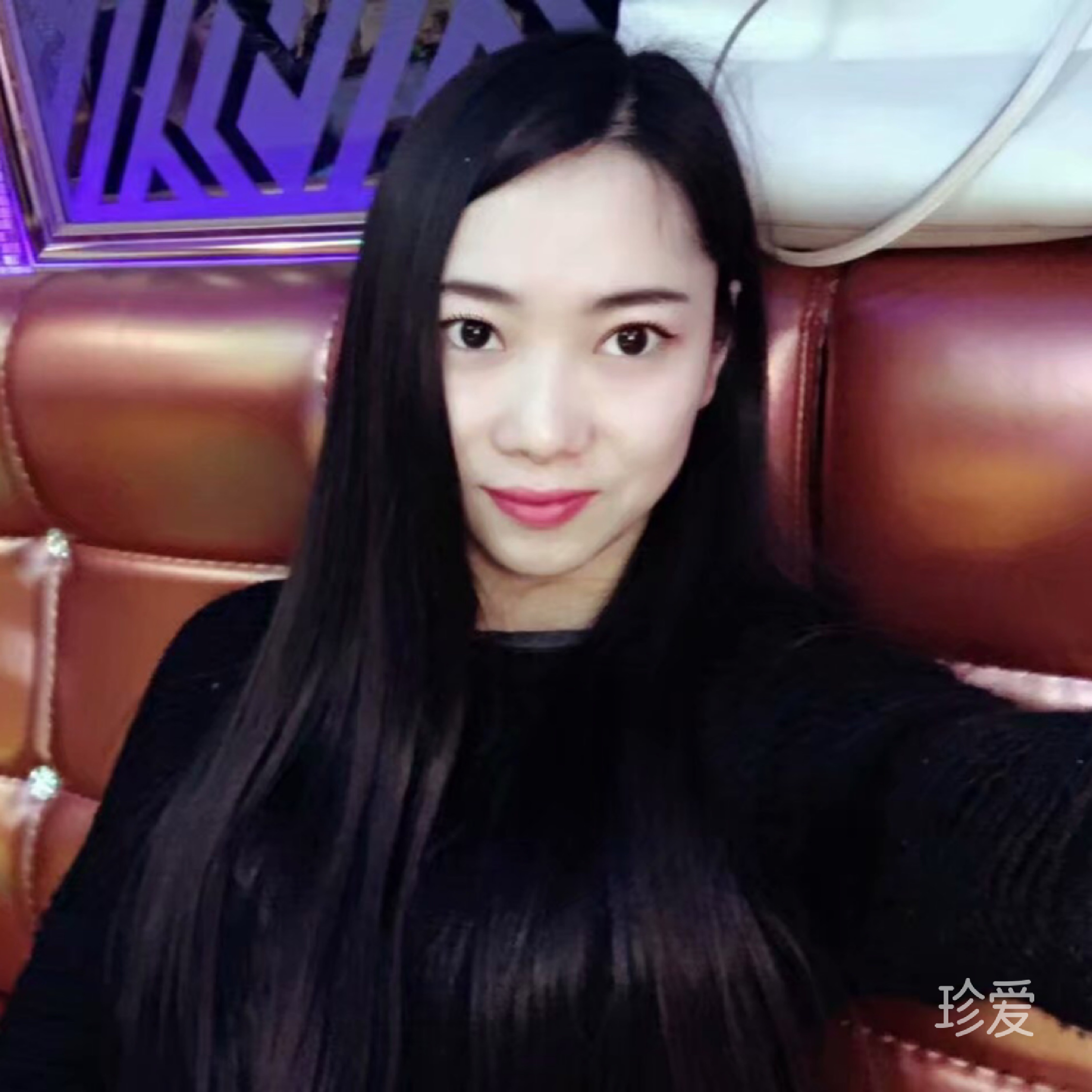 然然公主