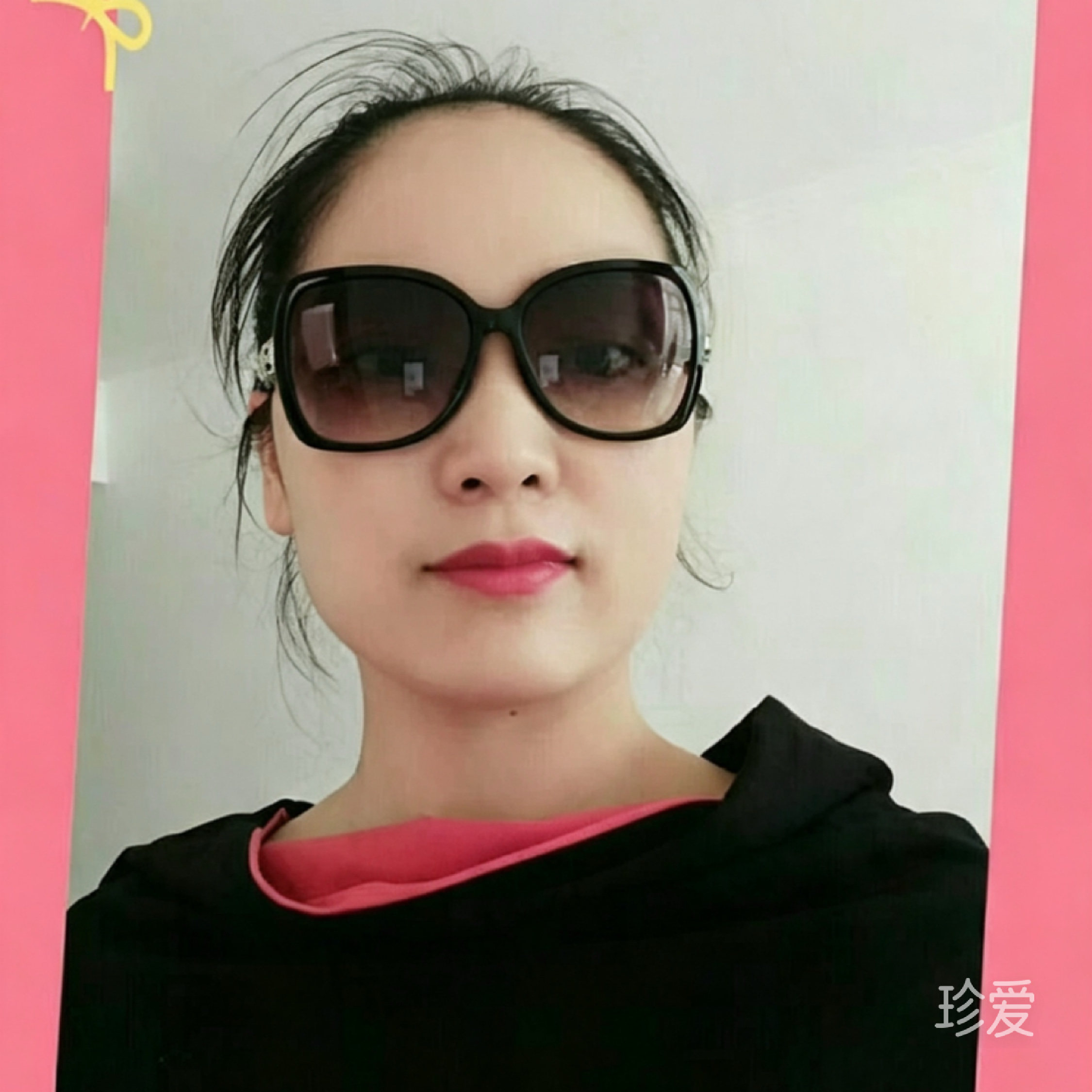 清风盈盈