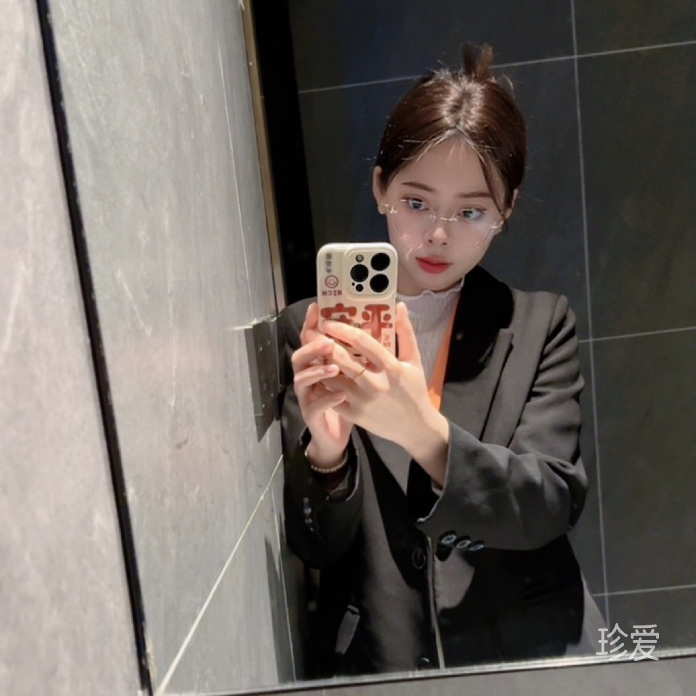 娜子