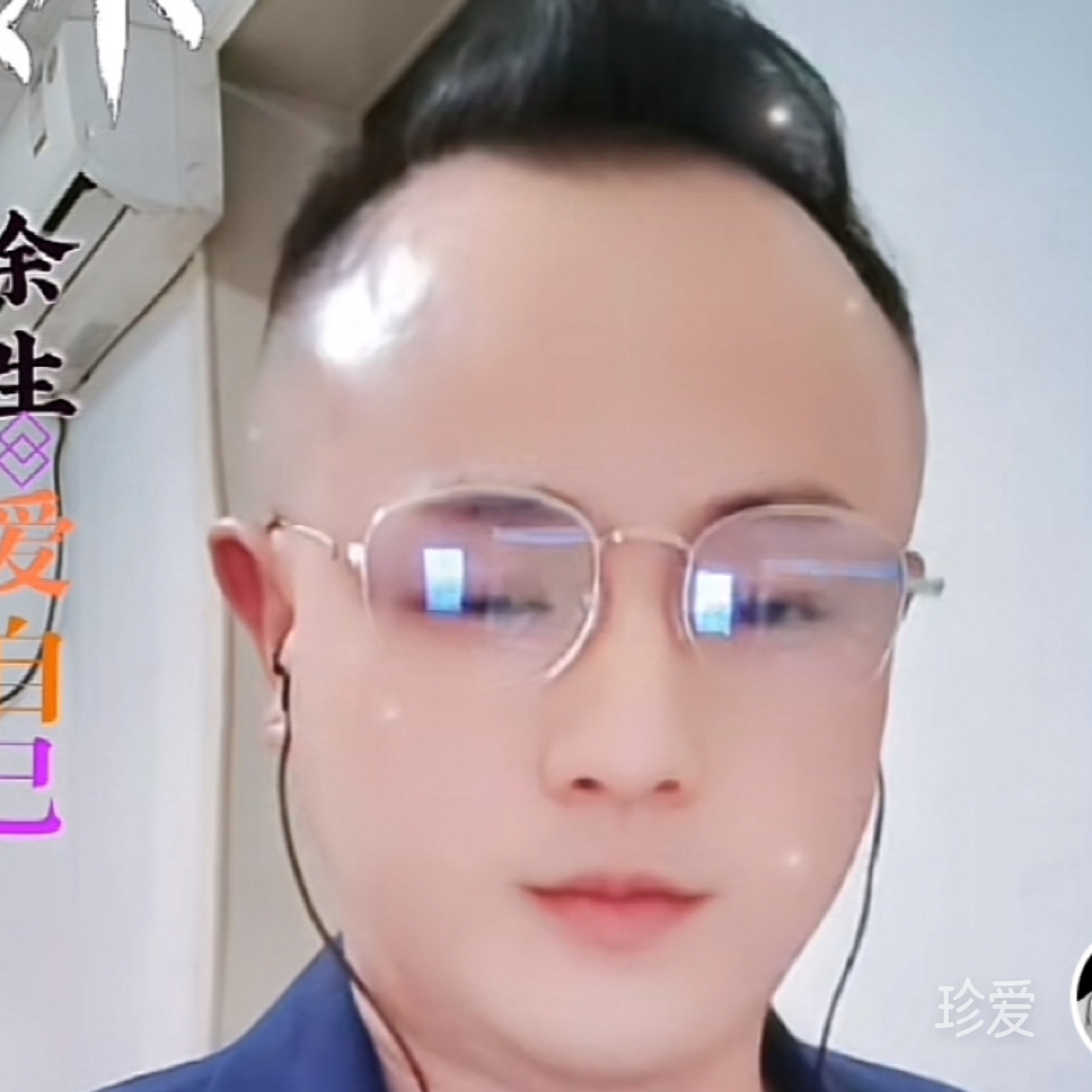 夢里尋她千百度