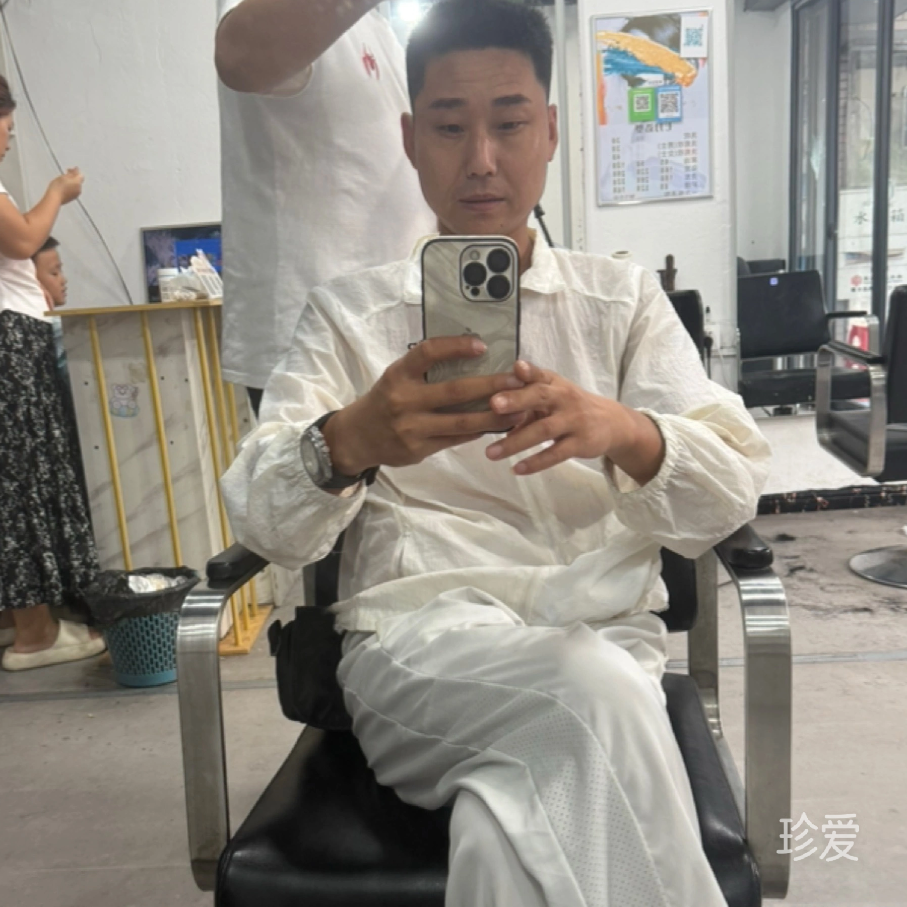 少年残像