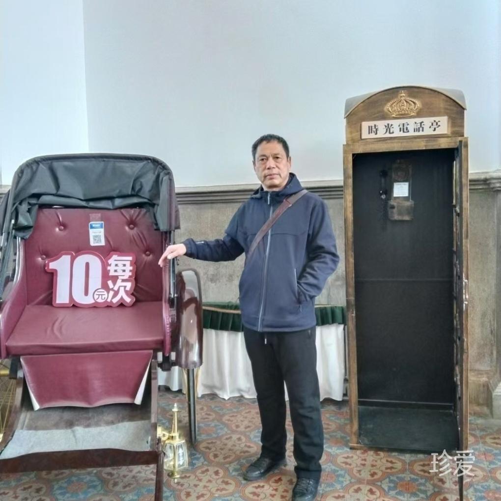 讨你喜欢