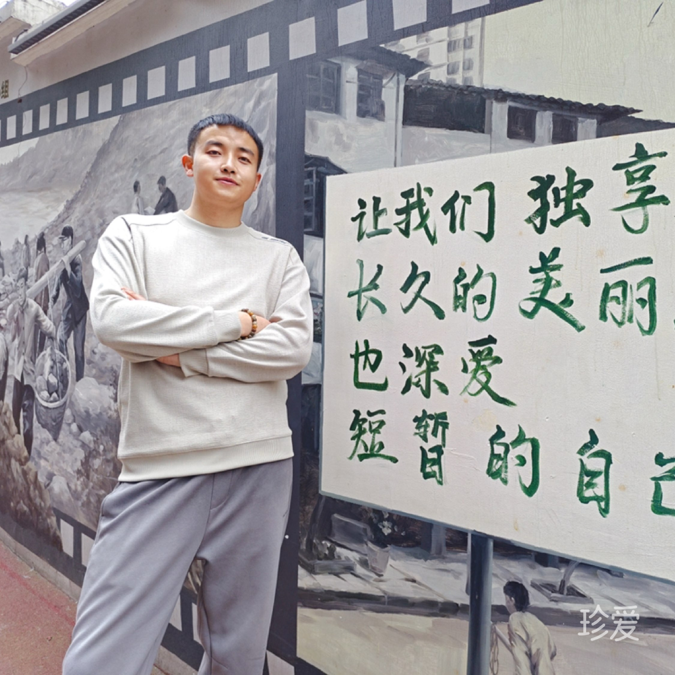 何少