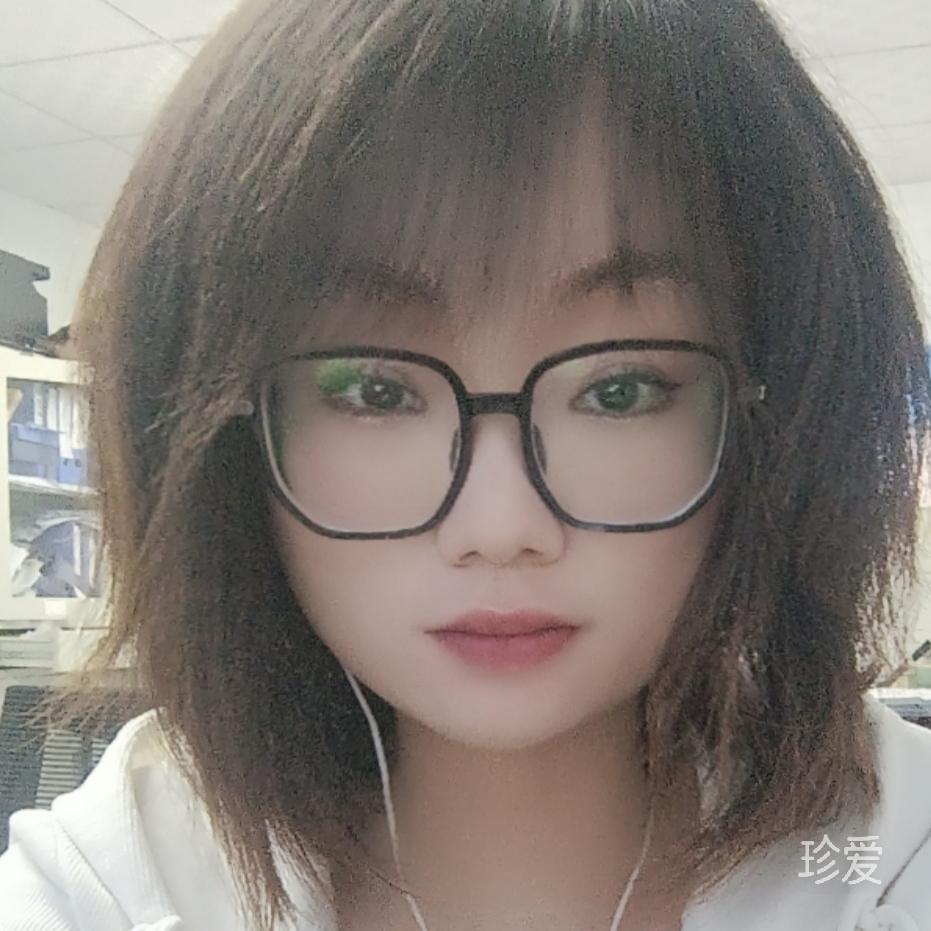 丫头