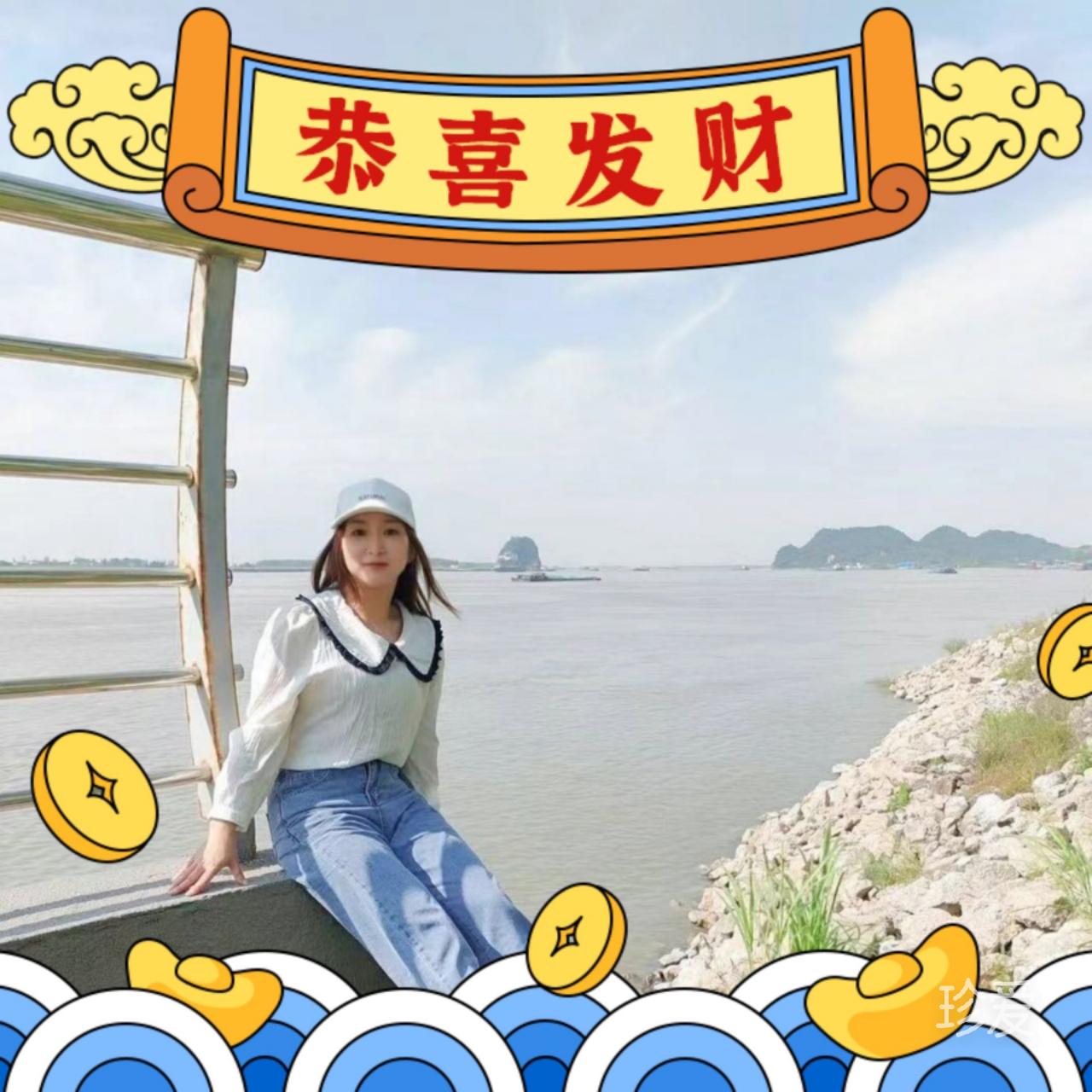 紫琪