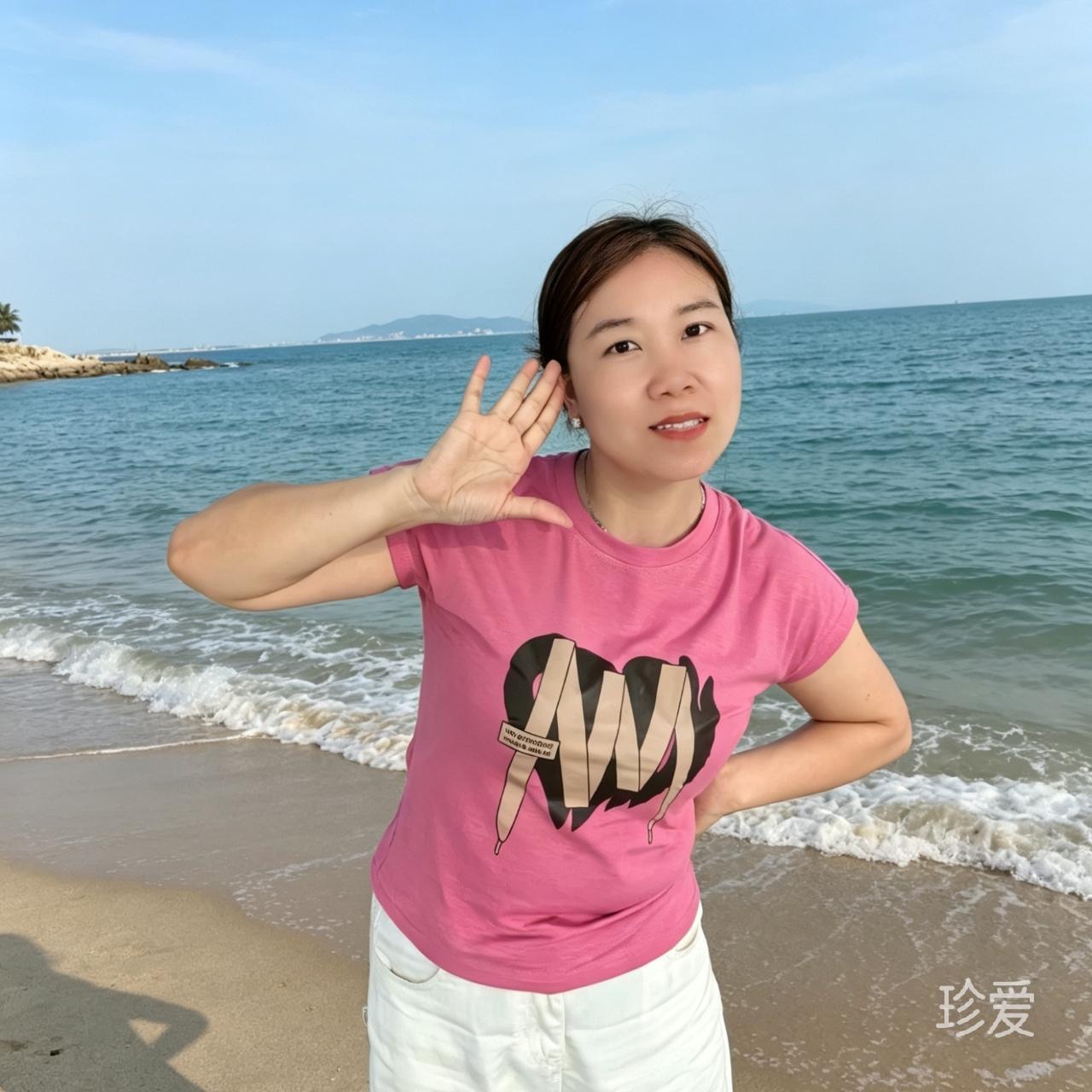从容一生