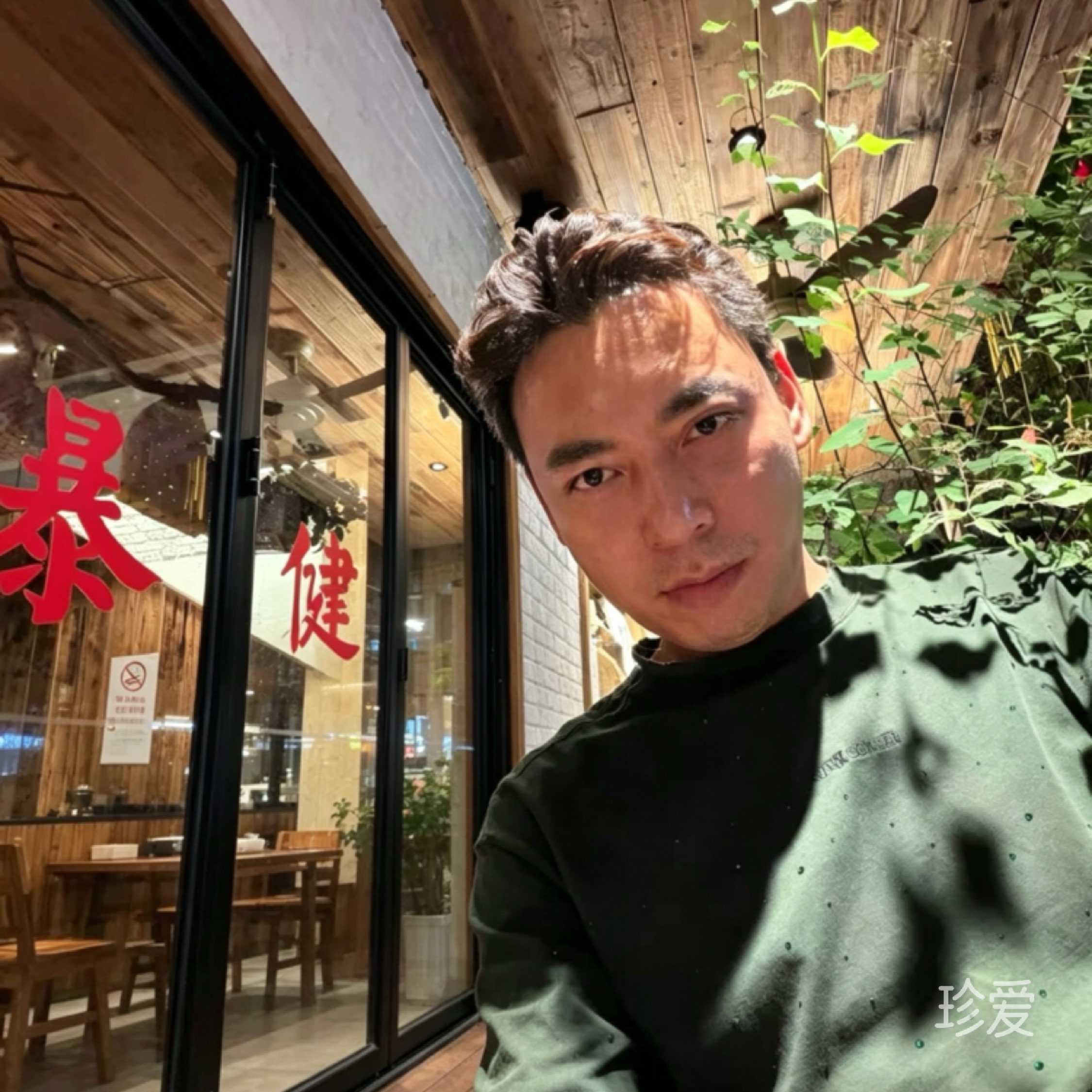 叙白