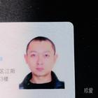 劉小白
