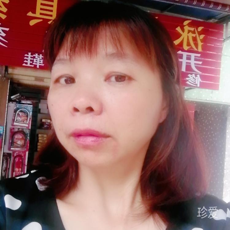 丫头