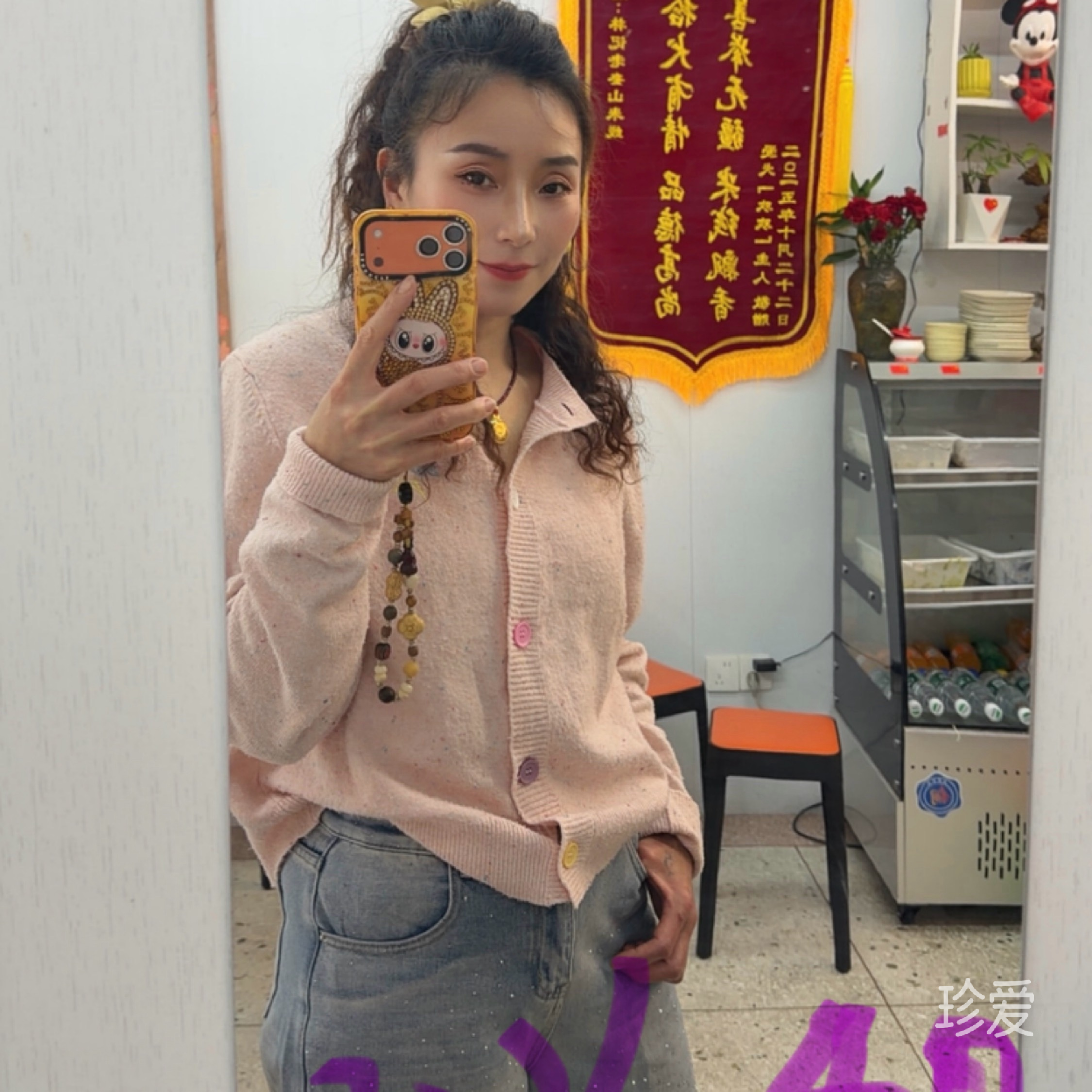 静静