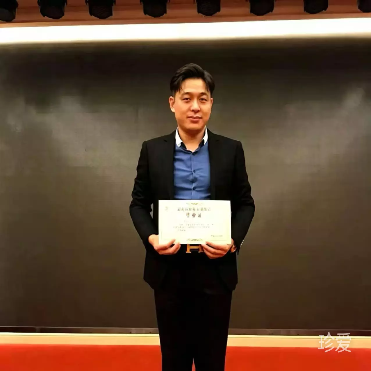 男人中的好人