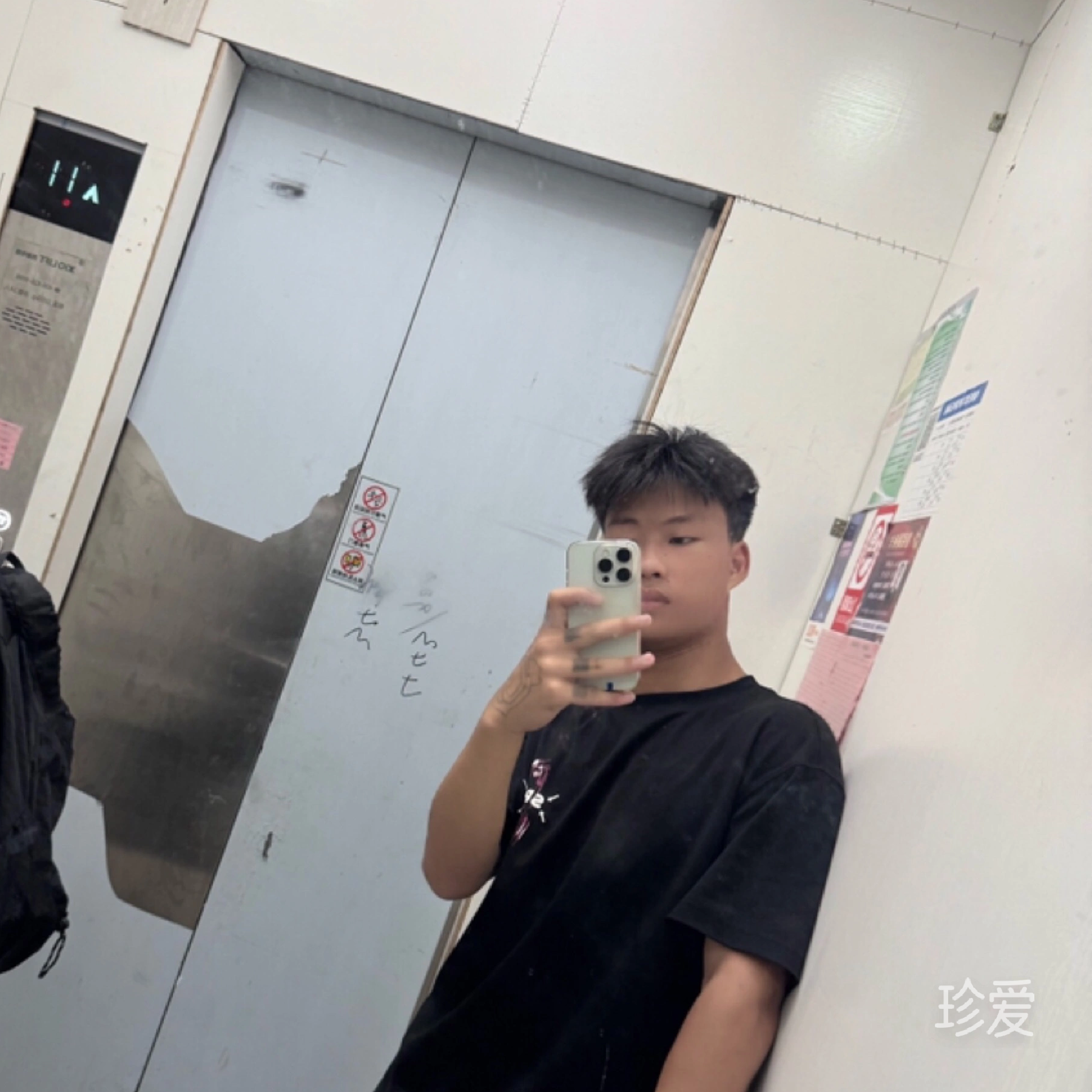 永恒的诺言