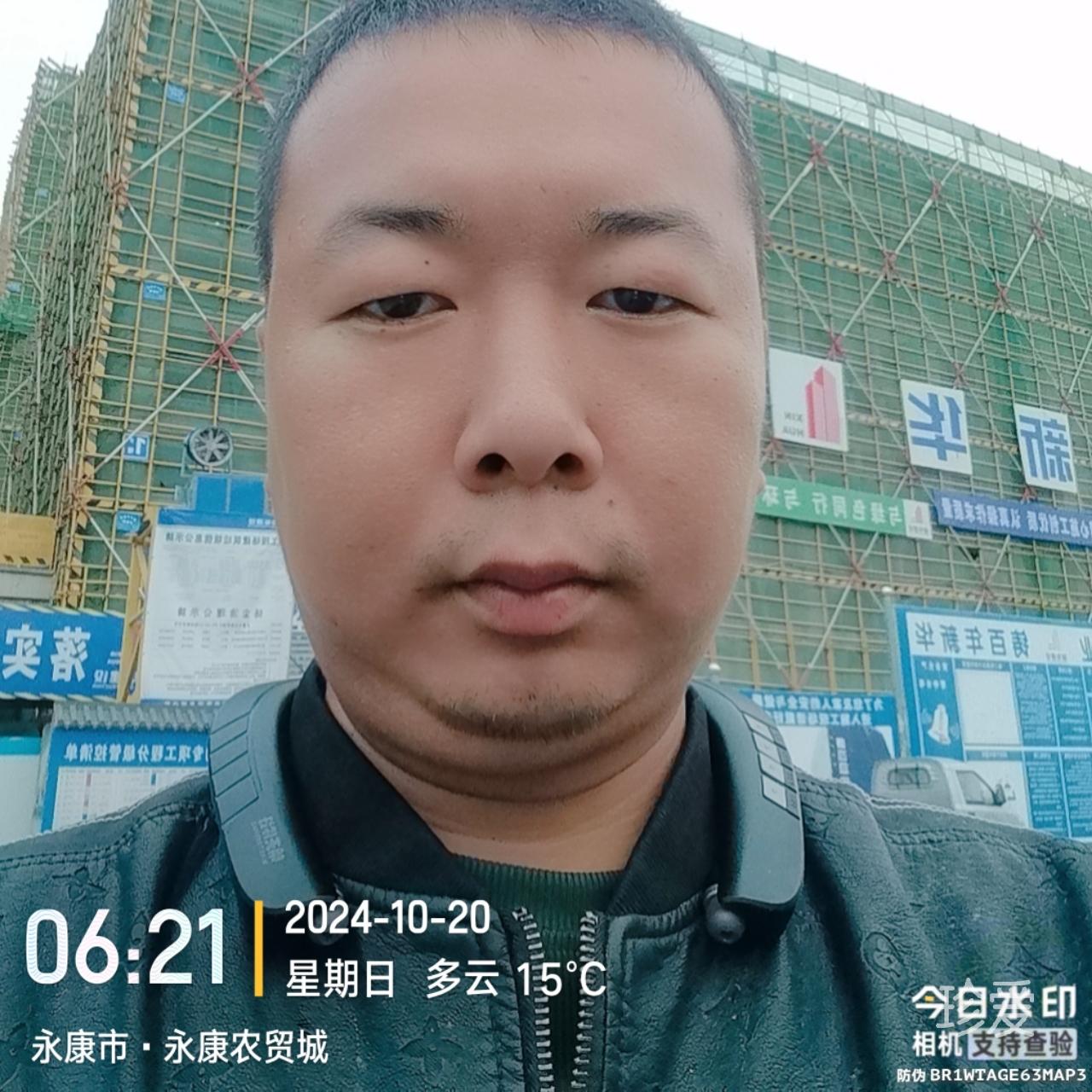 失落人