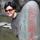 曉晨
