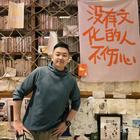 久别的重逢