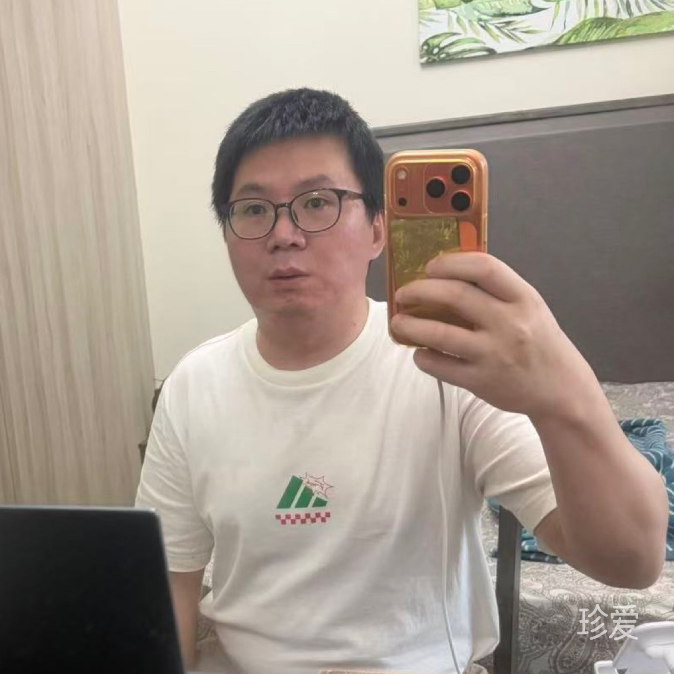见行