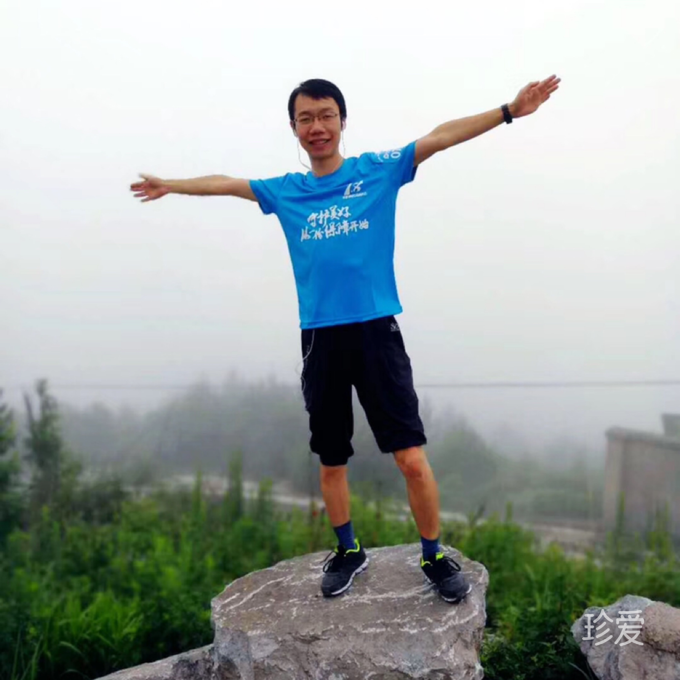 懂得如何去爱