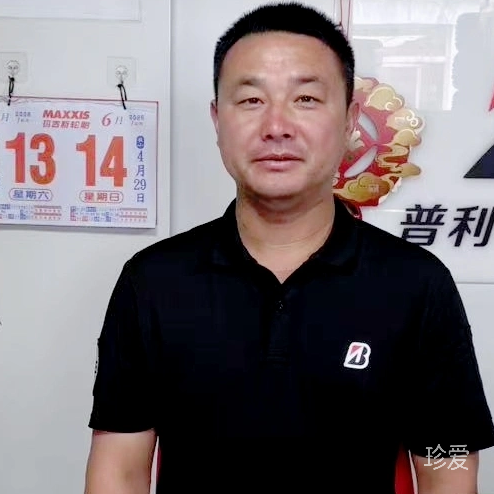 和你一起飞翔