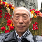 真誠(chéng)守信