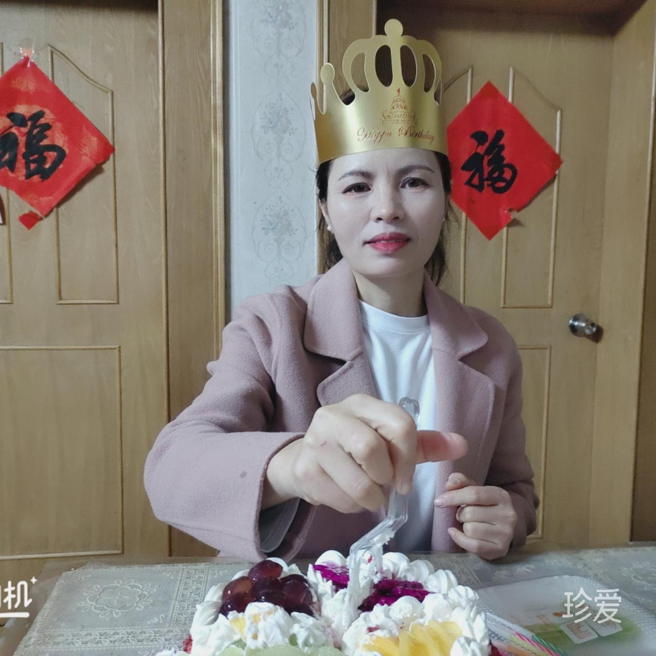 格格