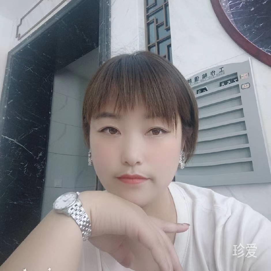 心上人