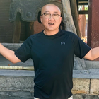 賜福