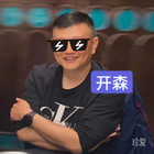 遇見