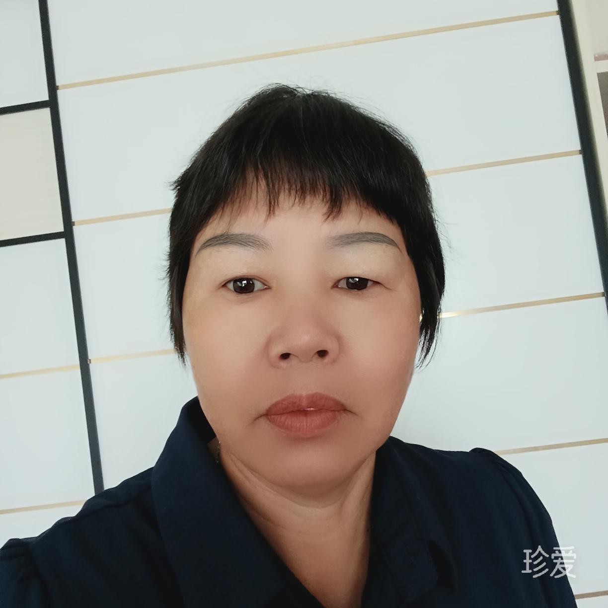 相依