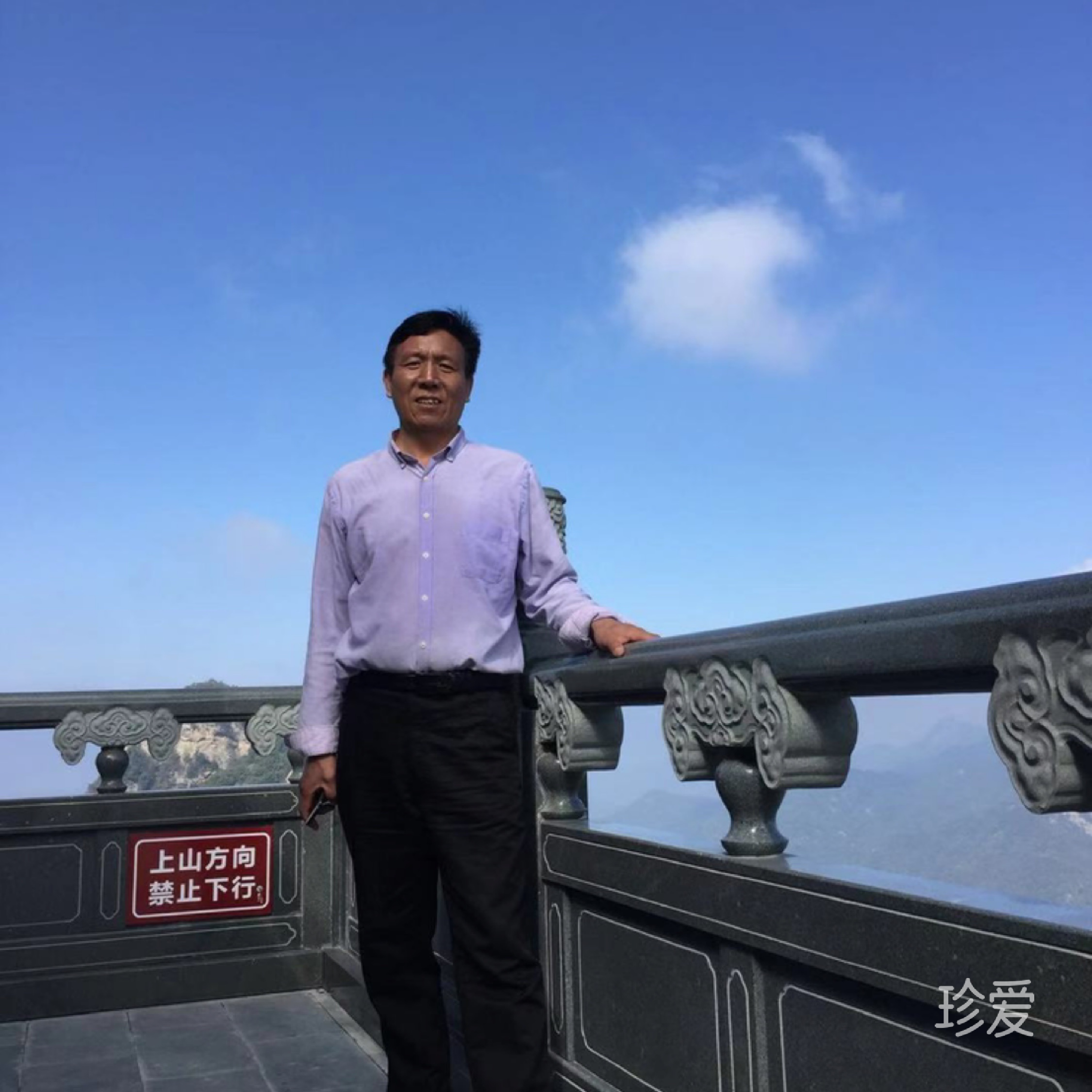 平凡的平凡人