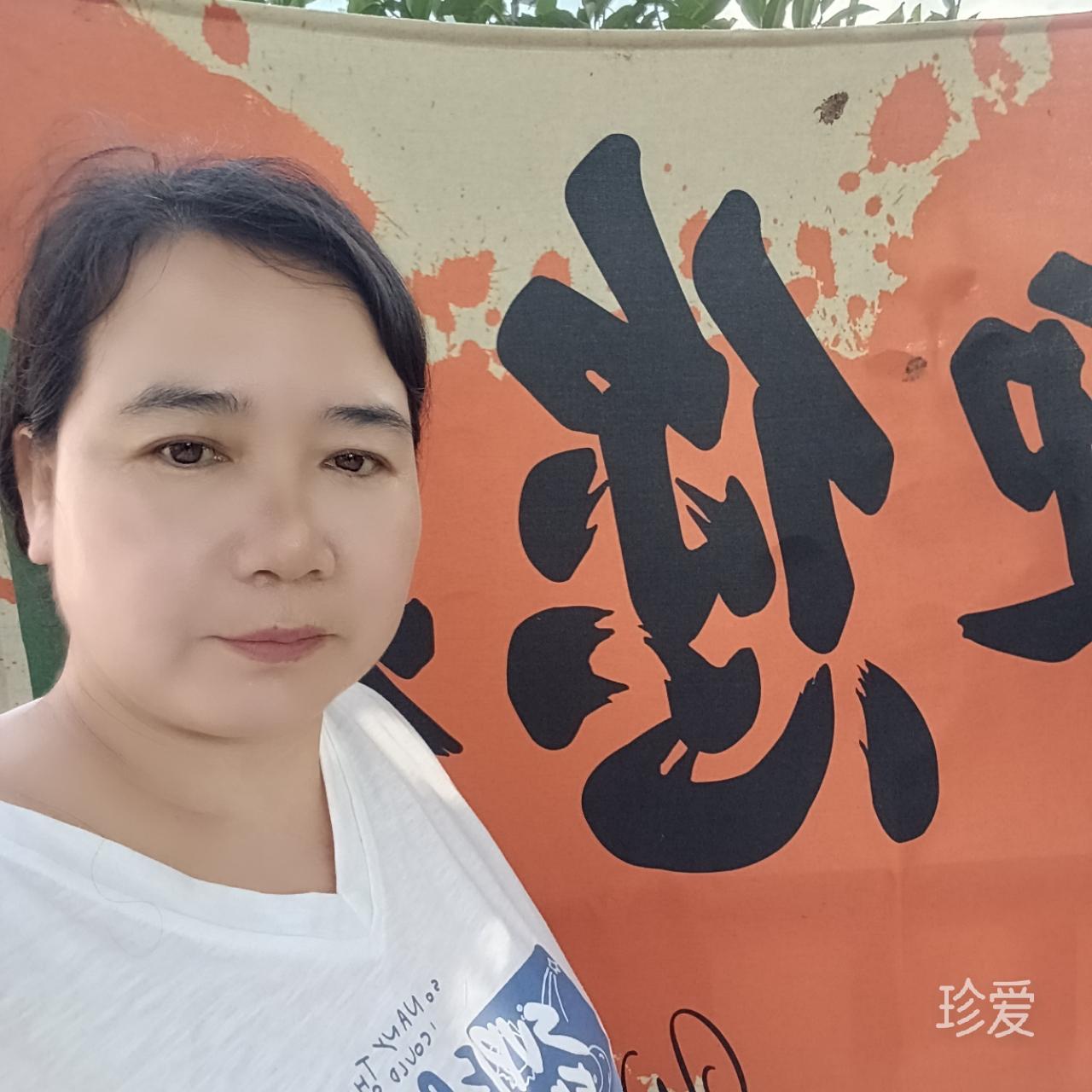 璐璐