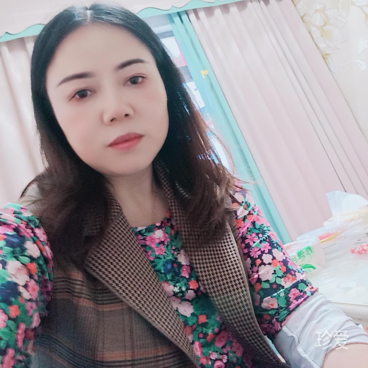 丫头
