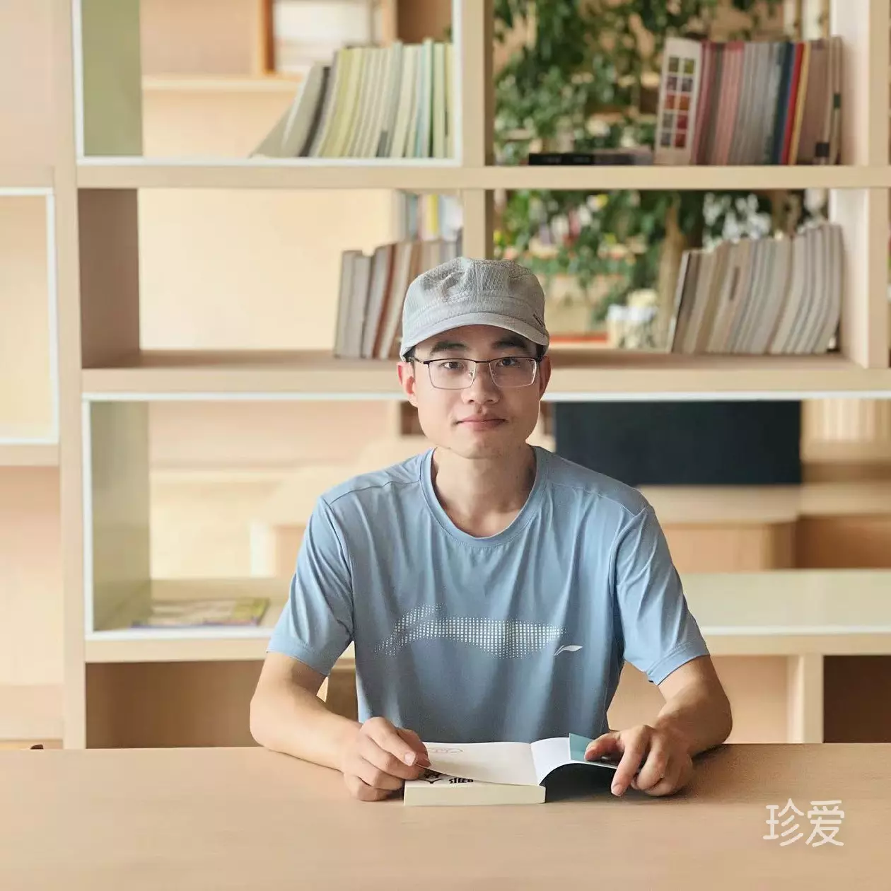 惜缘