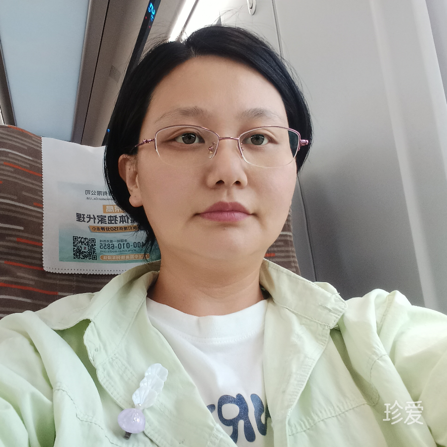 人间烟火