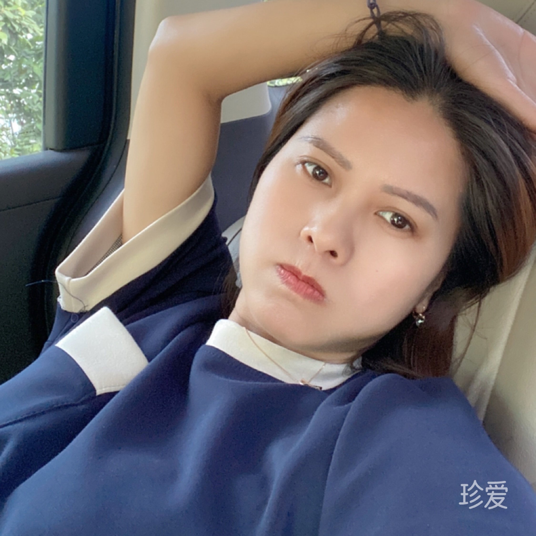 安然