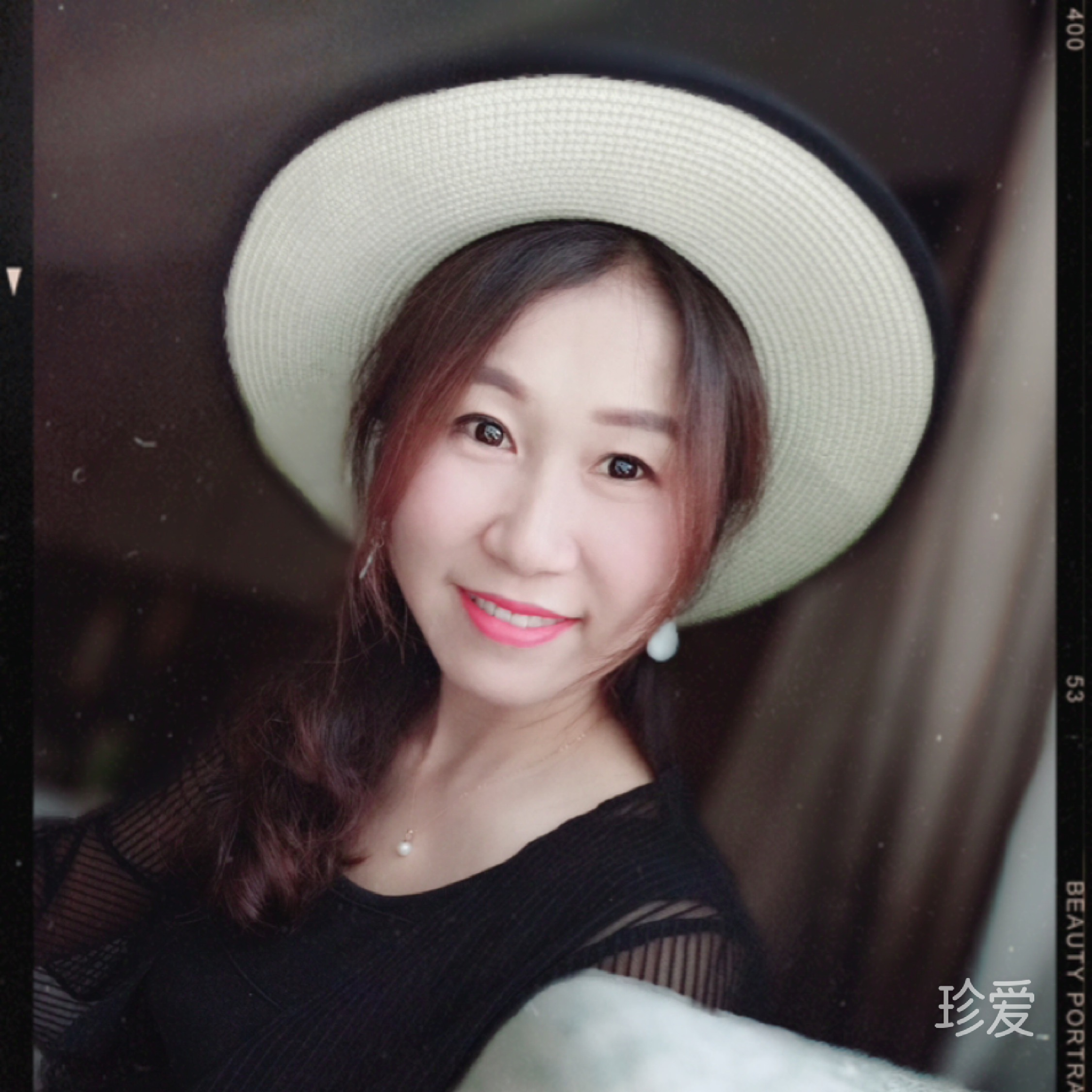 红豆