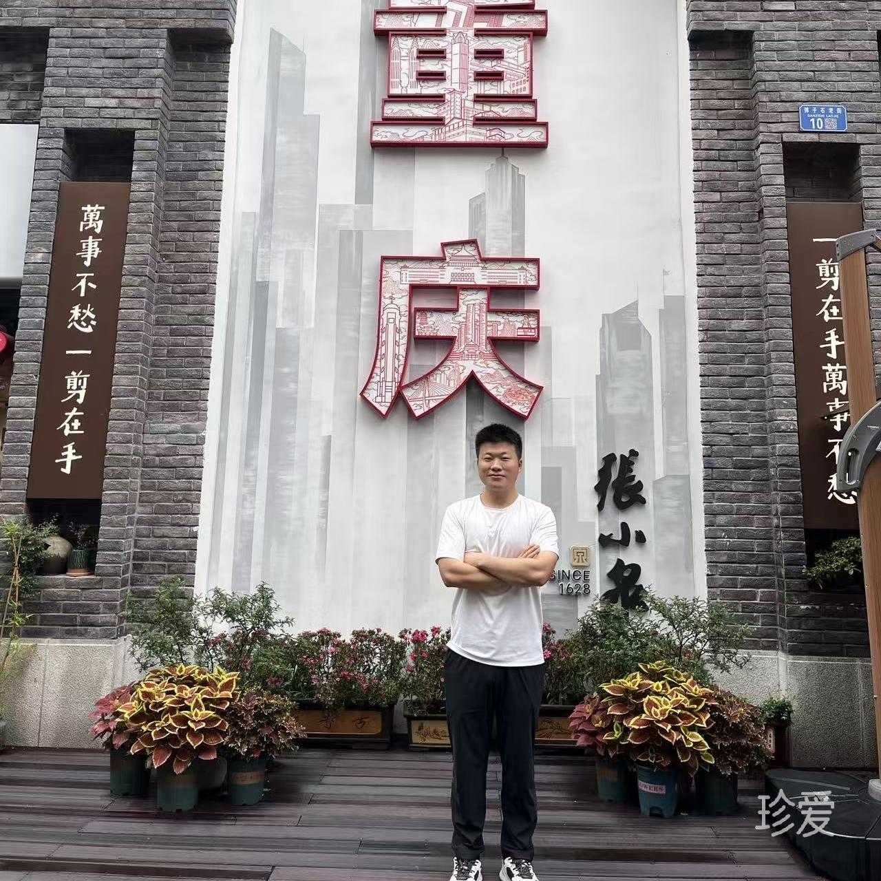 好想找个你