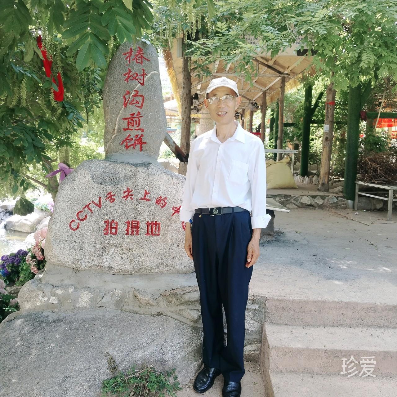 田野
