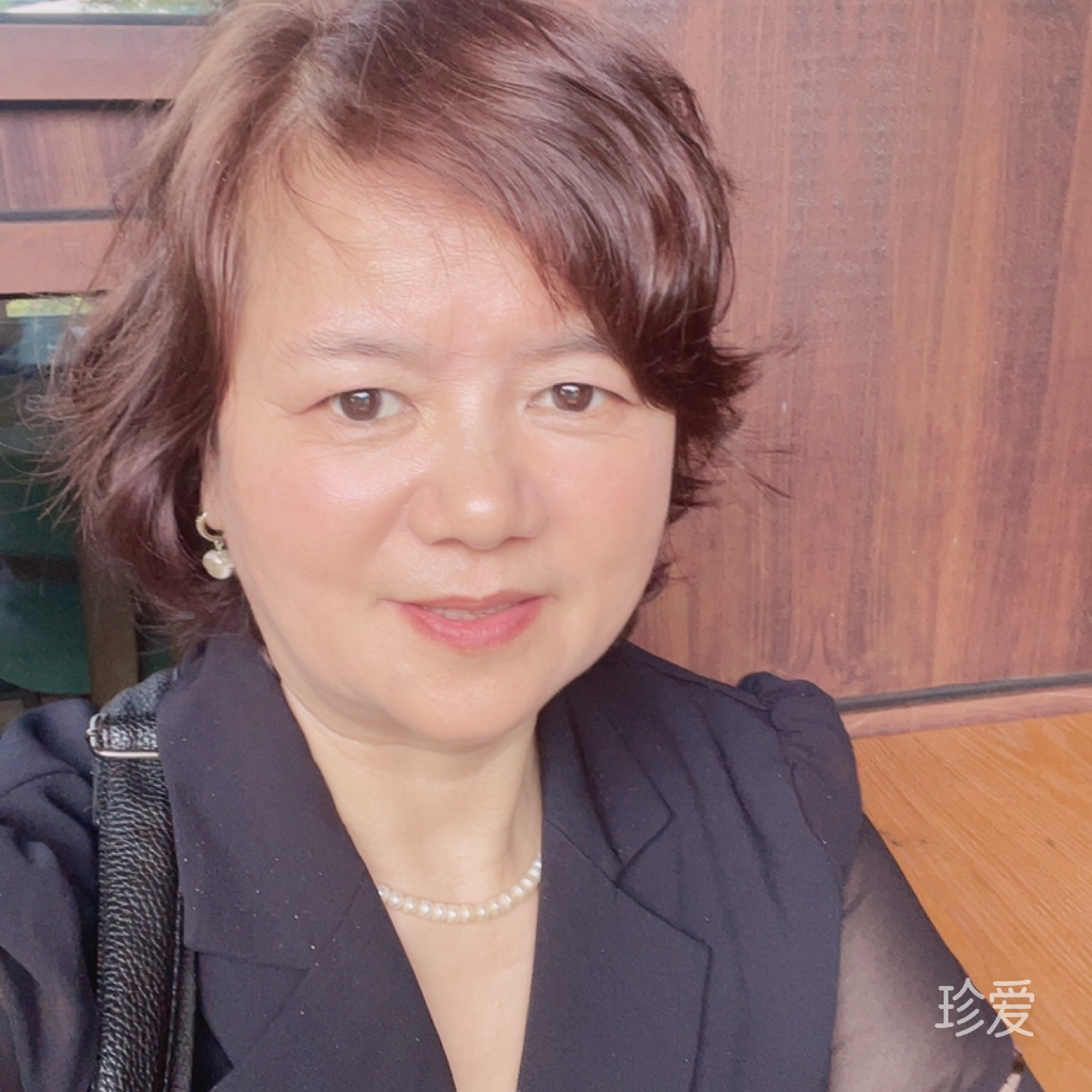 相依相偎