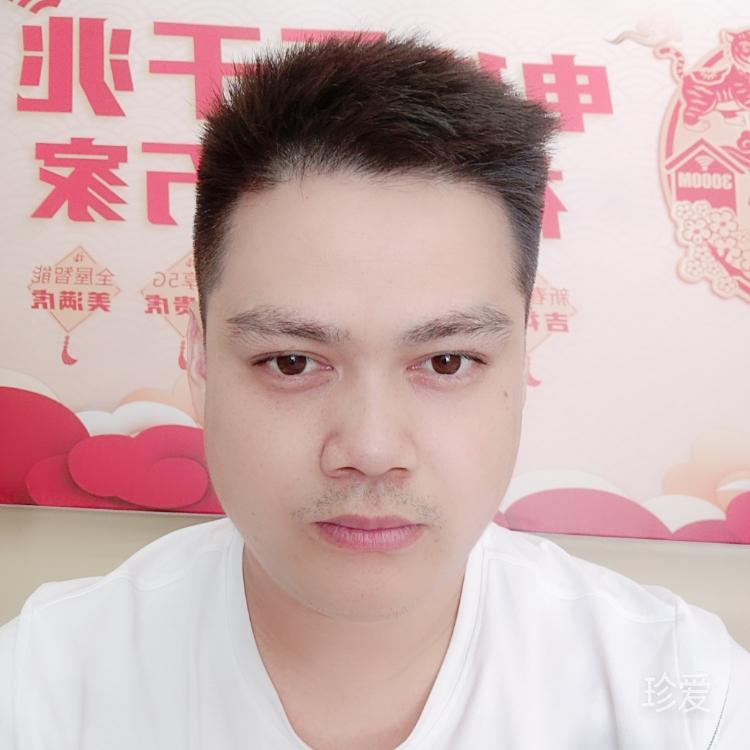 和煦
