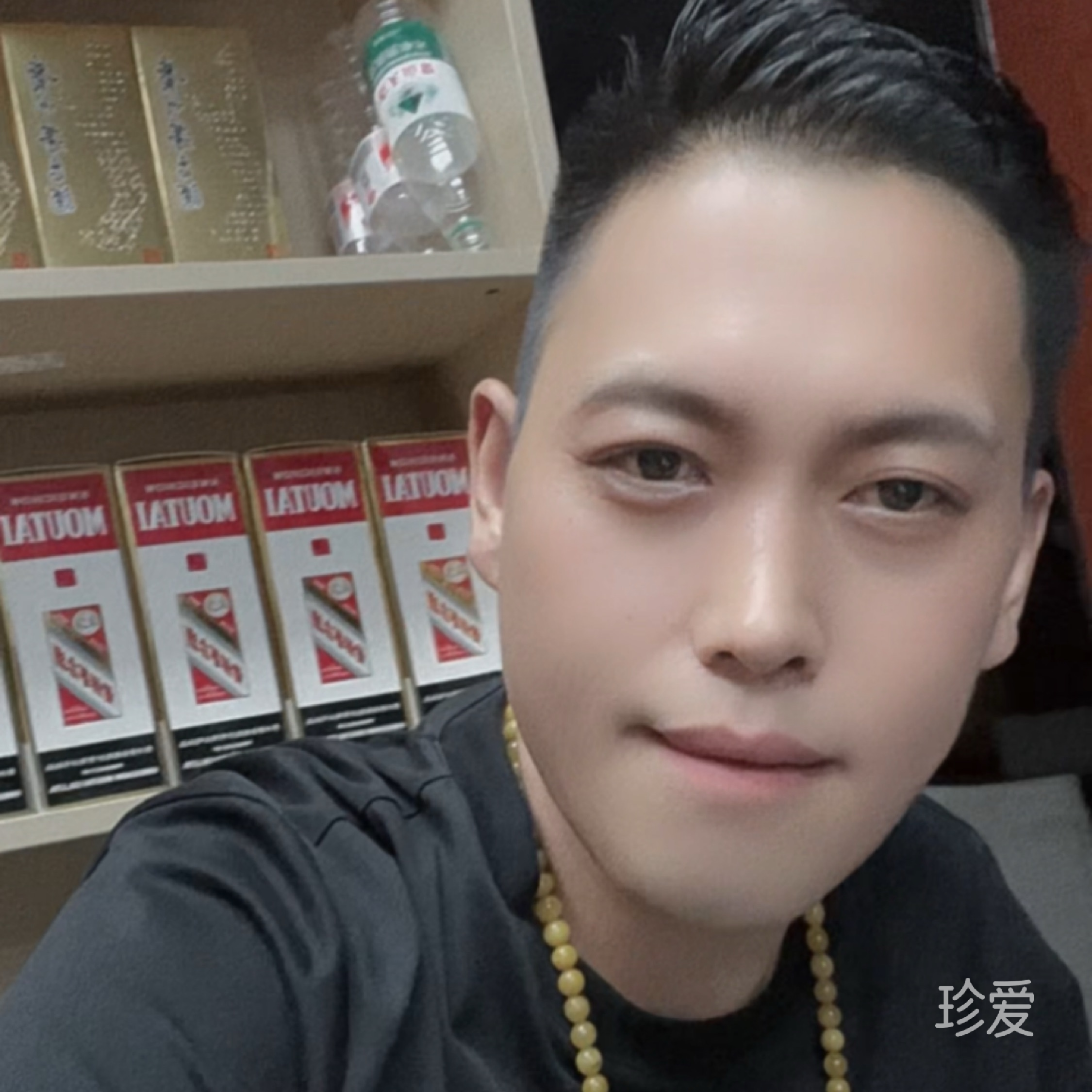 小老登