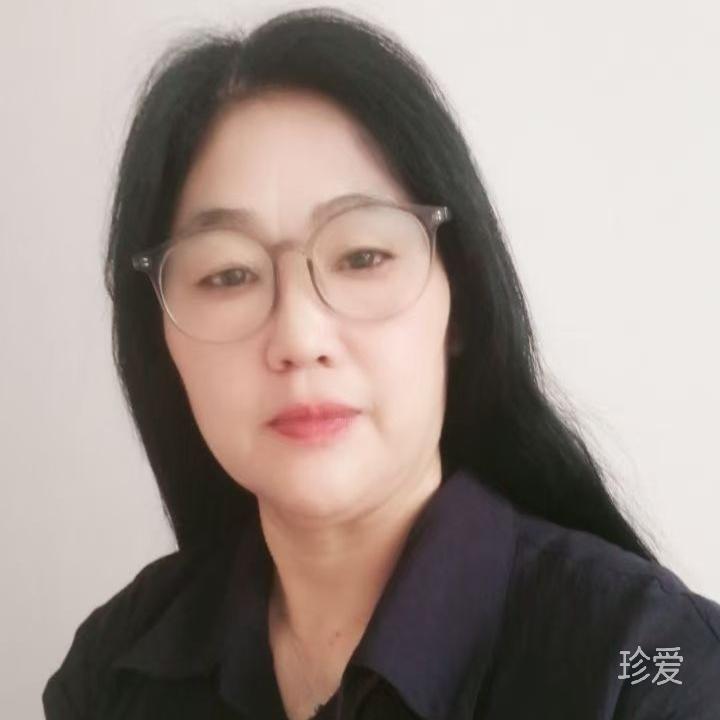 美梦成真
