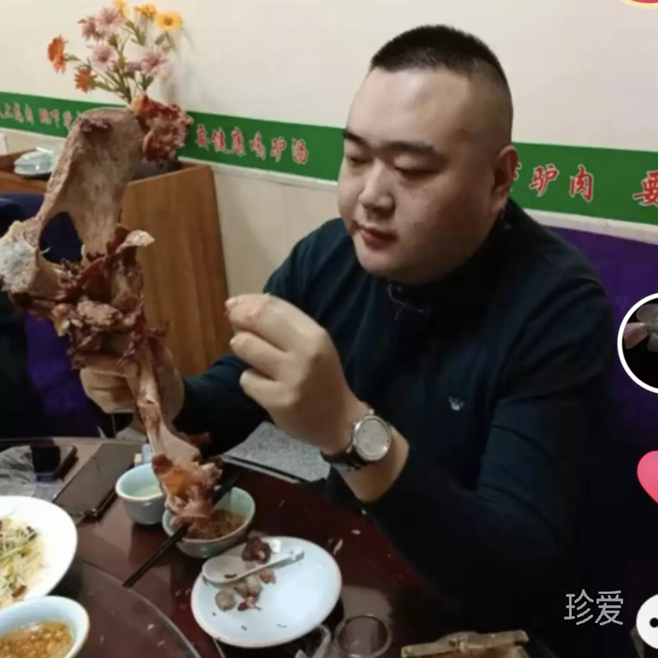 时光