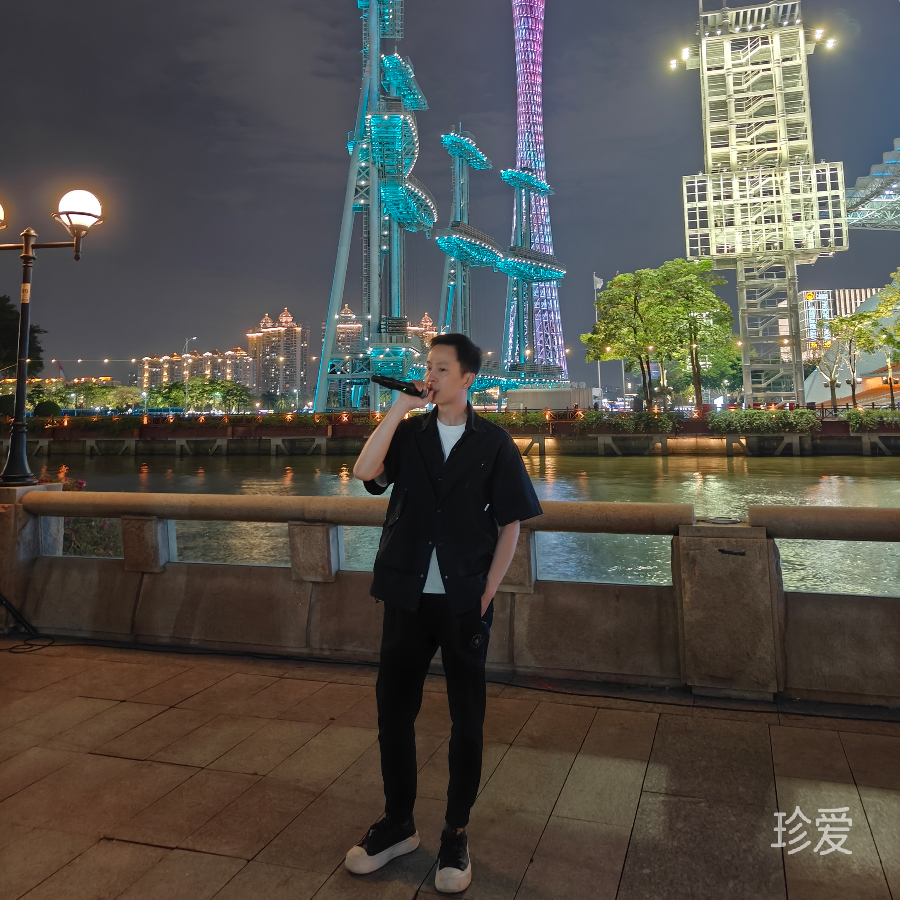 修真。