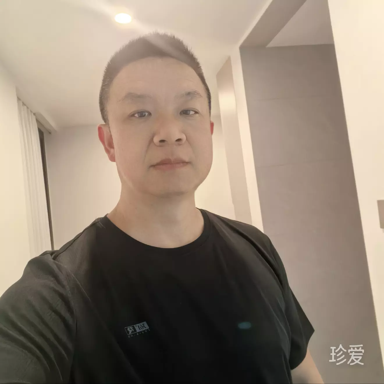 永恒