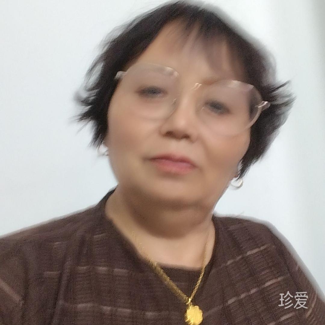 珍爱自己